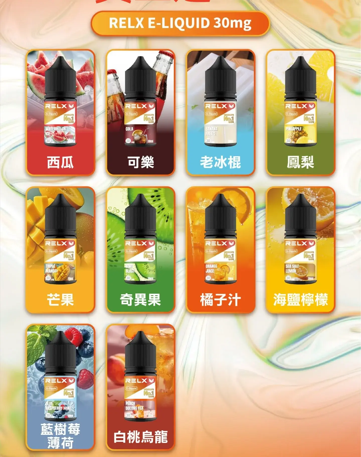 - ILIA Drip 台灣官方旗艦店 | LANA、RELX、SP2S 主機煙彈專賣