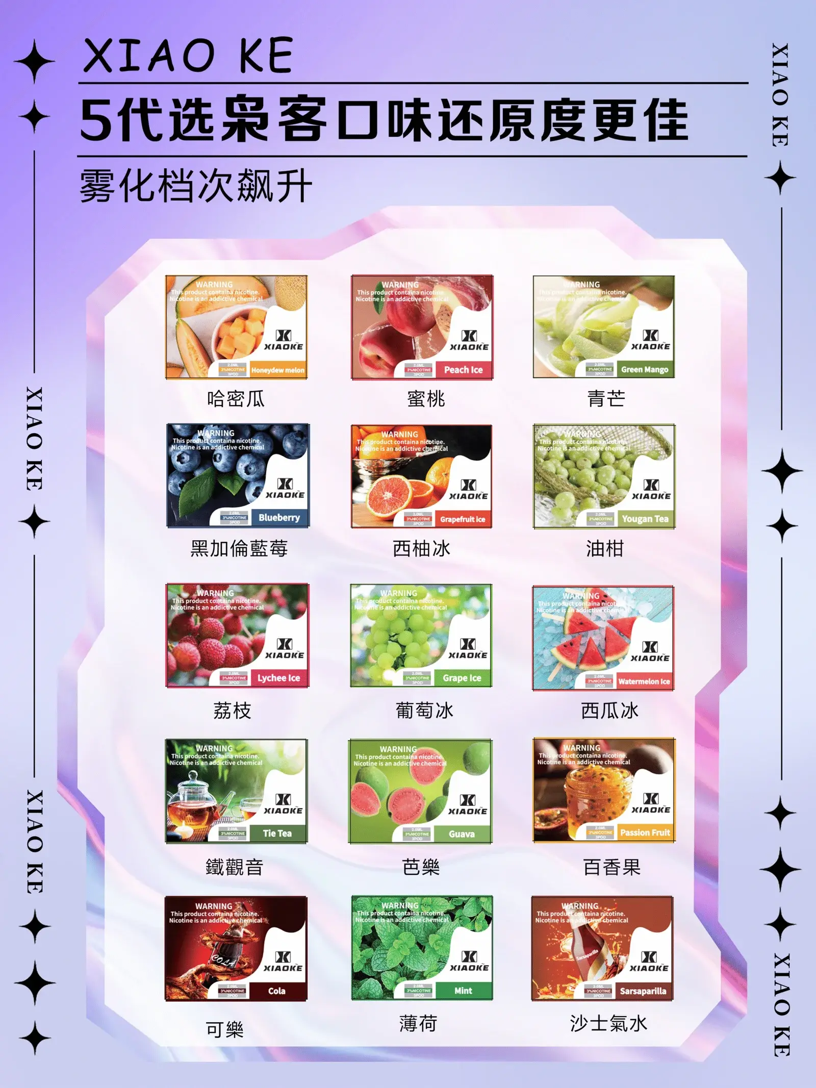 - ILIA Drip 台灣官方旗艦店 | LANA、RELX、SP2S 主機煙彈專賣