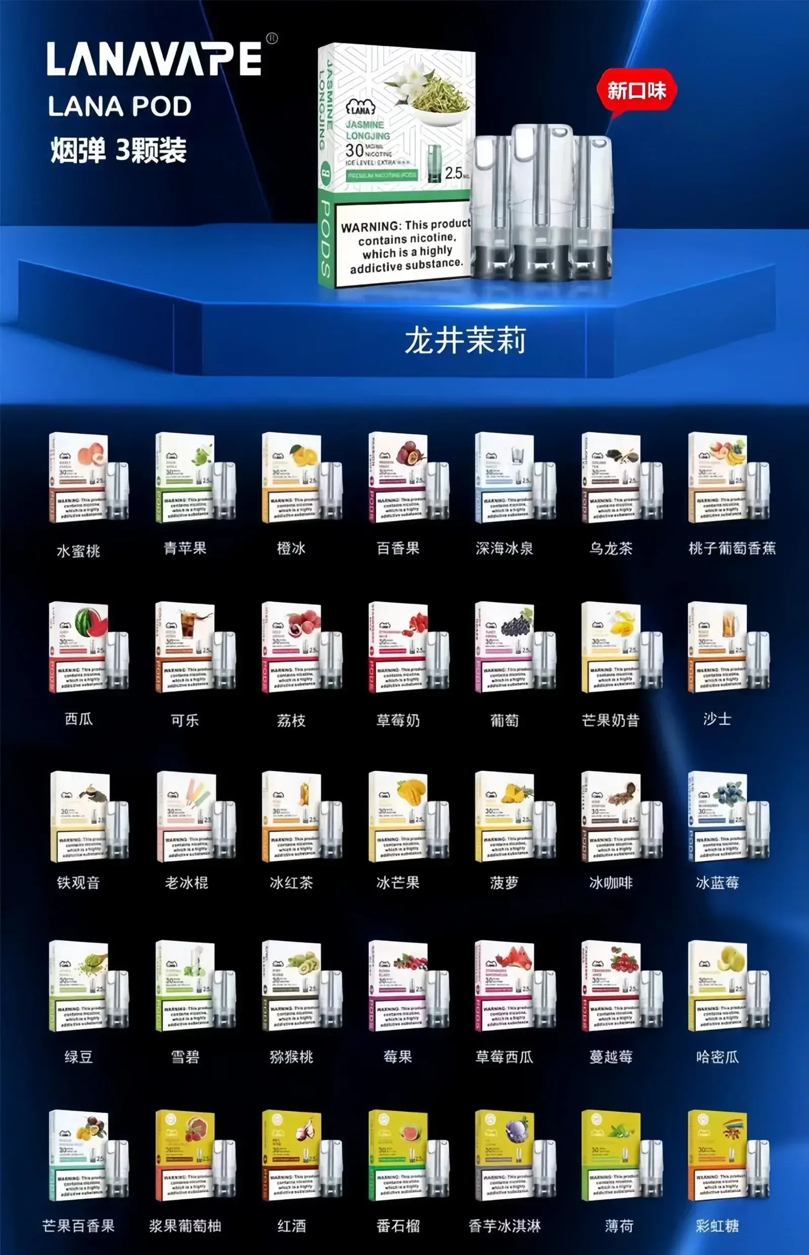 21-1_1296xwebp - ILIA Drip 台灣官方旗艦店 | LANA、RELX、SP2S 主機煙彈專賣