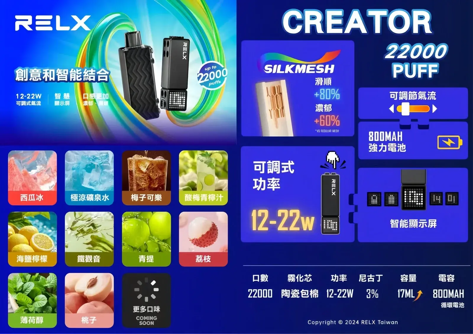 MEIHA魅嗨五代主機-scaled-1jpg - ILIA Drip 台灣官方旗艦店 | LANA、RELX、SP2S 主機煙彈專賣