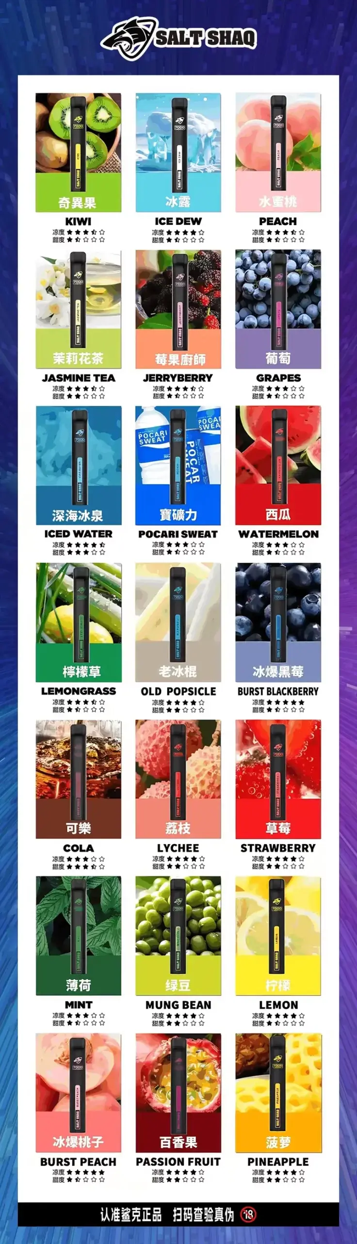 - ILIA Drip 台灣官方旗艦店 | LANA、RELX、SP2S 主機煙彈專賣