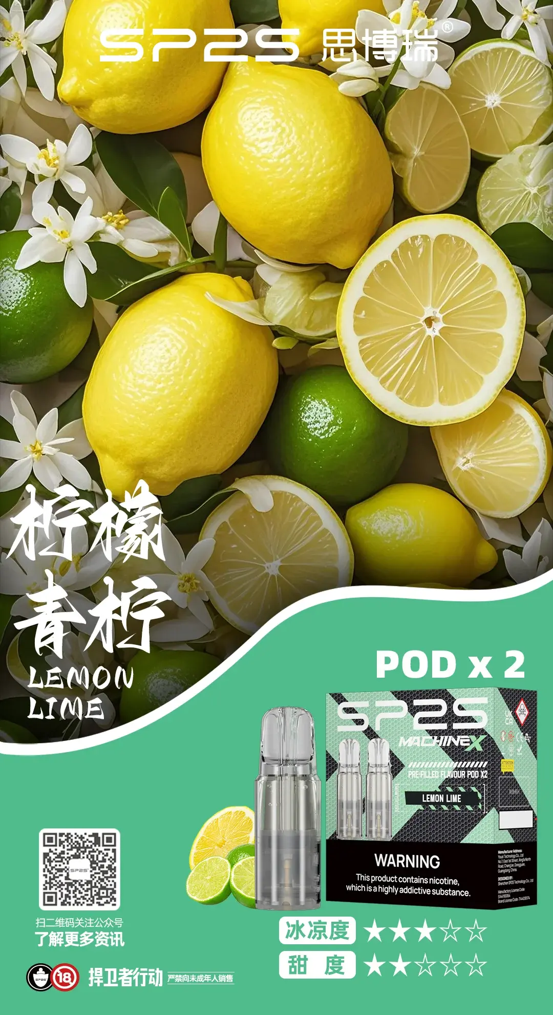 探索一次性電子煙新世界:ilia、inf、sp2s、KISS、lana、meha、東京魔盒、xiaoke品牌全解析 - ILIA Drip 台灣官方旗艦店 | LANA、RELX、SP2S 主機煙彈專賣