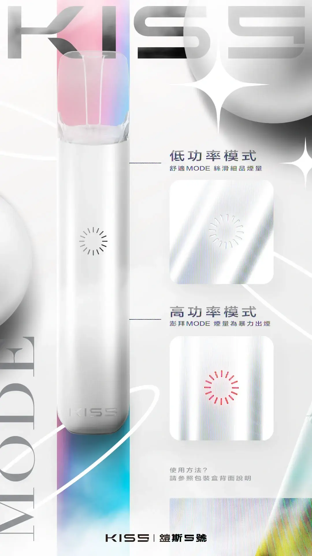 22-1_1296xwebp - ILIA Drip 台灣官方旗艦店 | LANA、RELX、SP2S 主機煙彈專賣