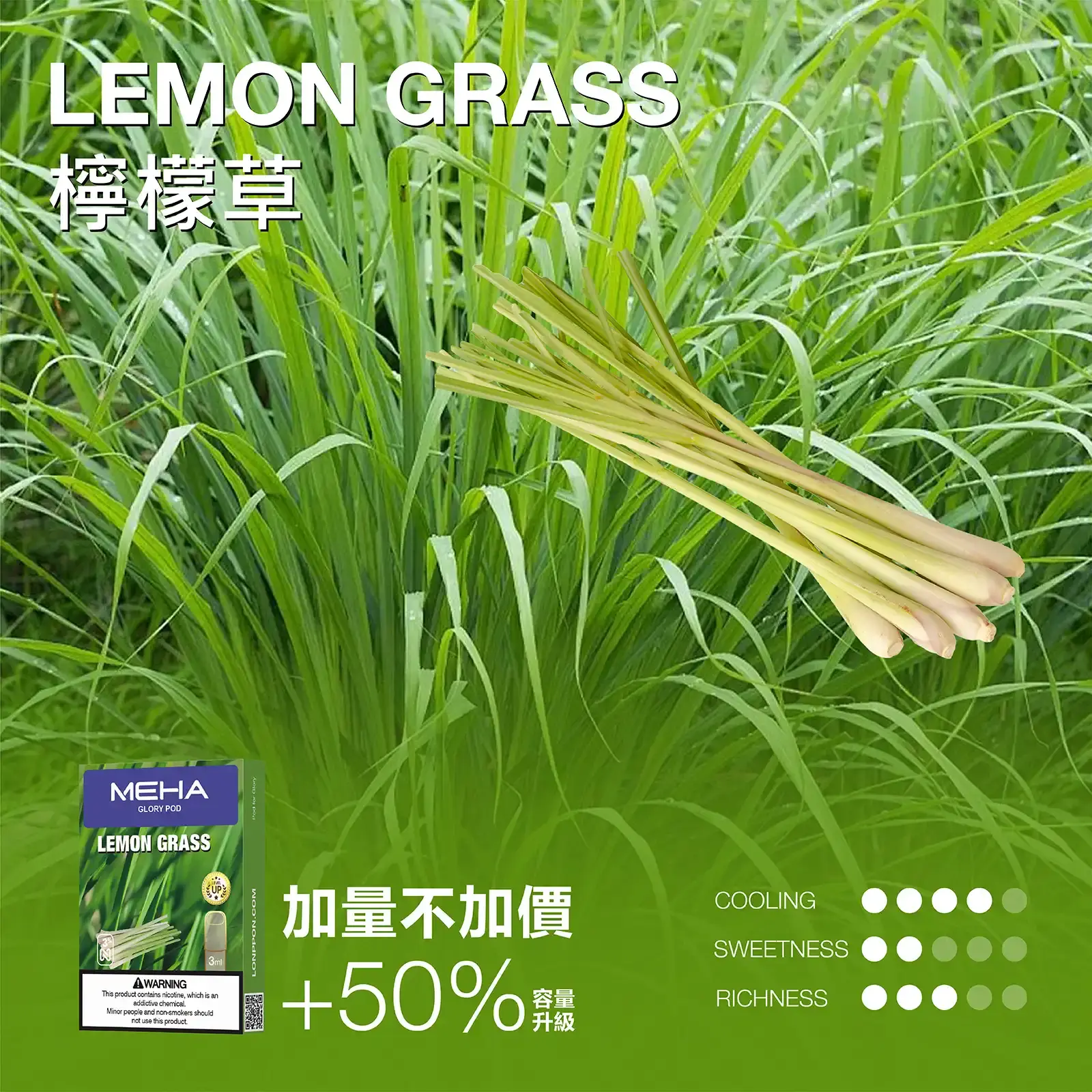 meha一代烟弹-檸檬草 - ILIA Drip 台灣官方旗艦店 | LANA、RELX、SP2S 主機煙彈專賣