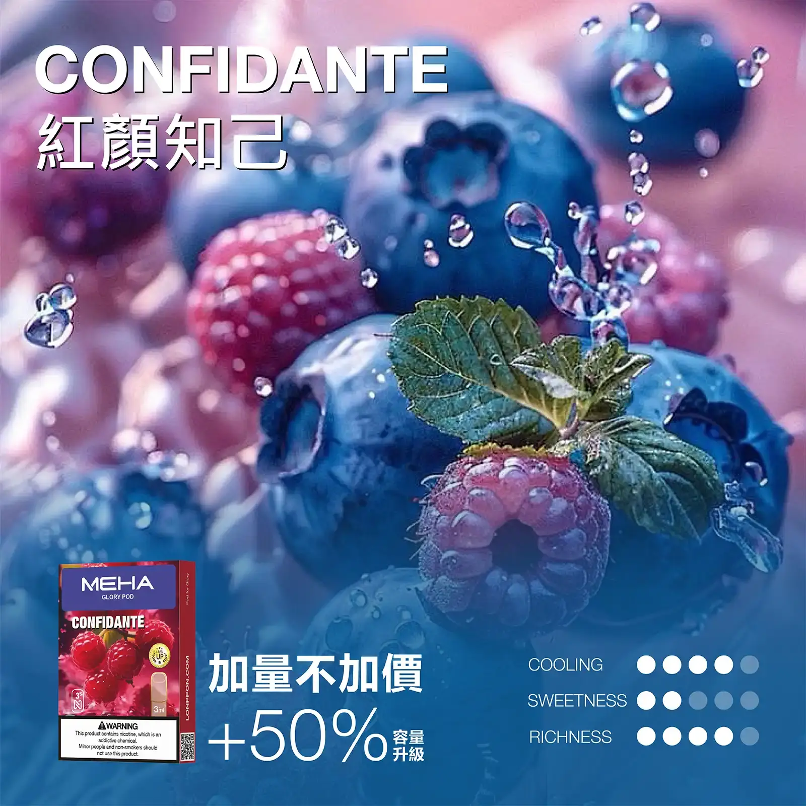 meha一代烟弹-紅顔知己 - ILIA Drip 台灣官方旗艦店 | LANA、RELX、SP2S 主機煙彈專賣