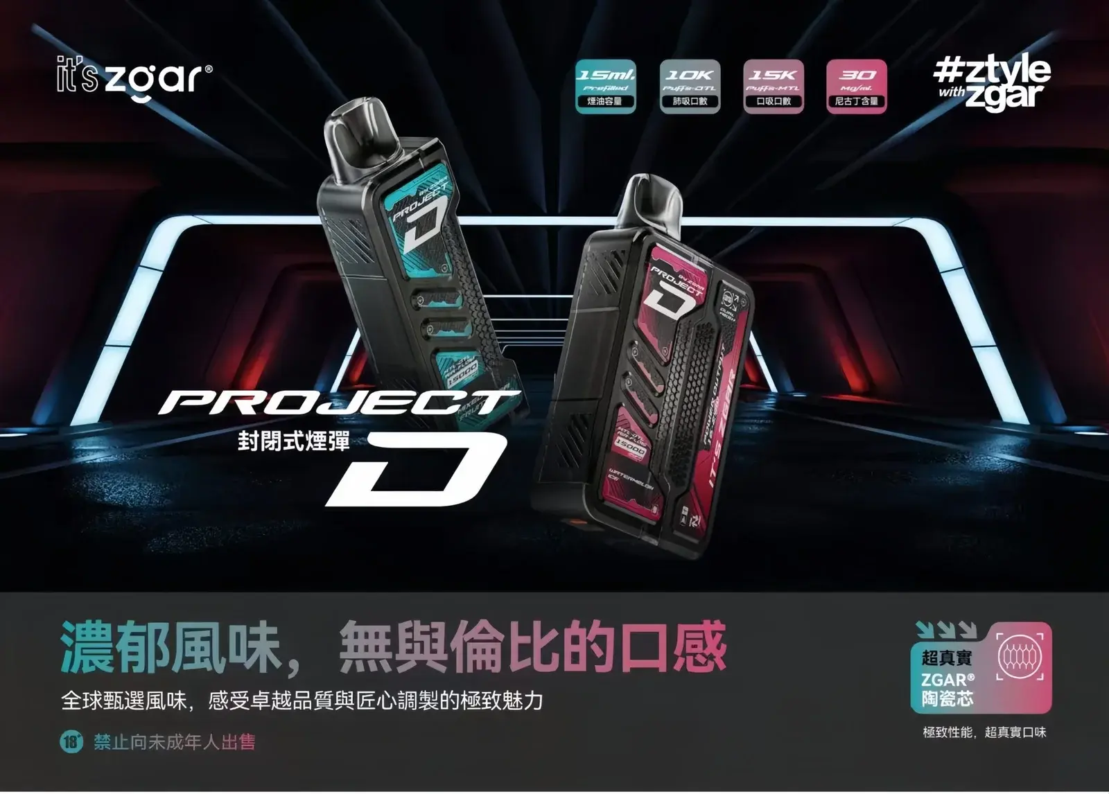 2-5_1296xwebp - ILIA Drip 台灣官方旗艦店 | LANA、RELX、SP2S 主機煙彈專賣