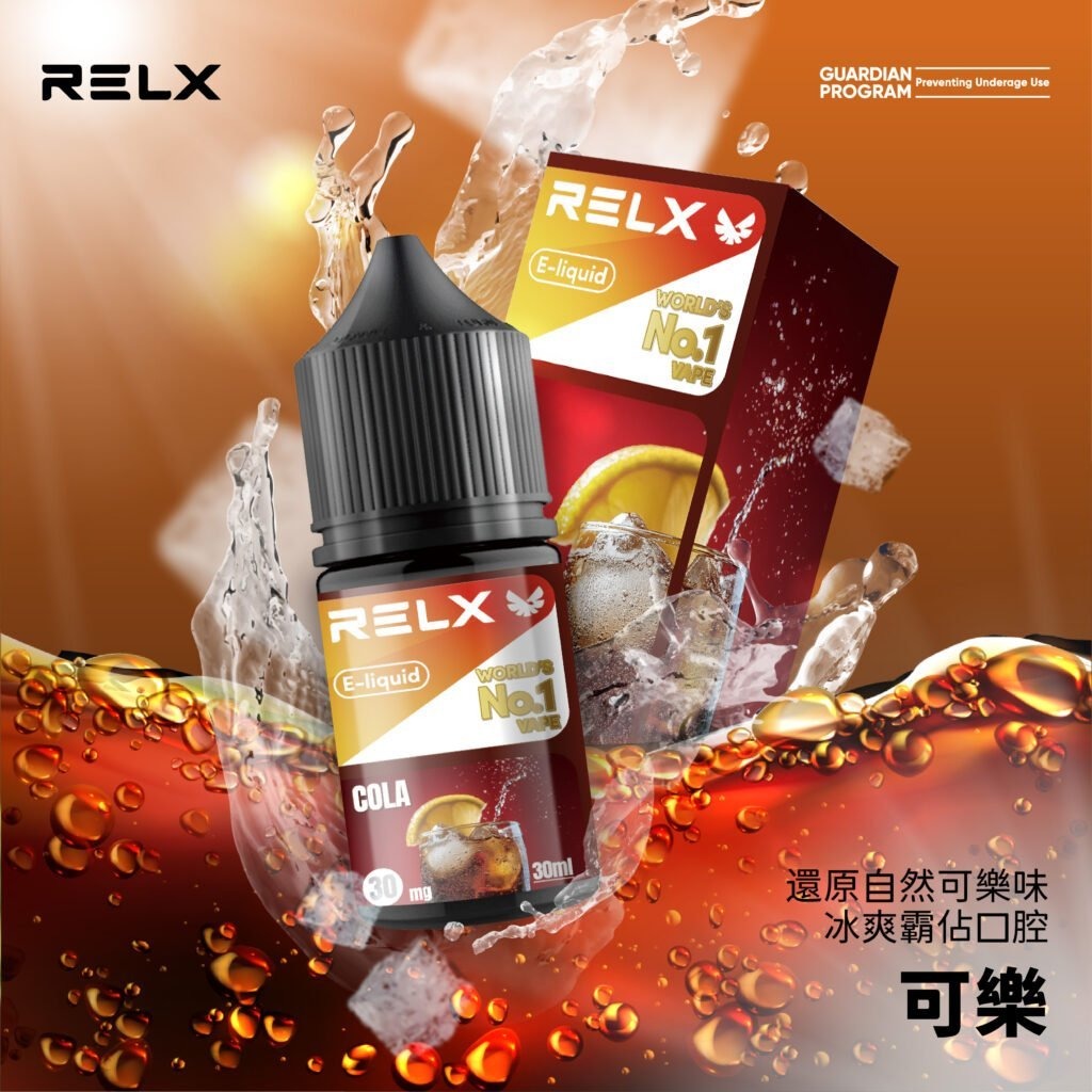 0846ad5f4b9873b7379b7efe12230f56-1024x1024-1jpg - ILIA Drip 台灣官方旗艦店 | LANA、RELX、SP2S 主機煙彈專賣