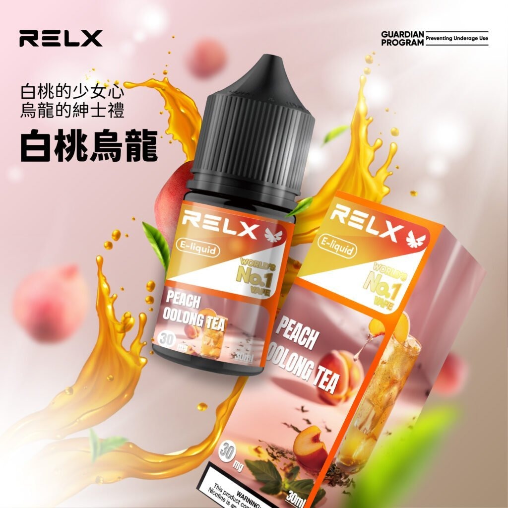 1d3a33f3473647bd5b700ce25118fe17-1024x1024-1jpg - ILIA Drip 台灣官方旗艦店 | LANA、RELX、SP2S 主機煙彈專賣