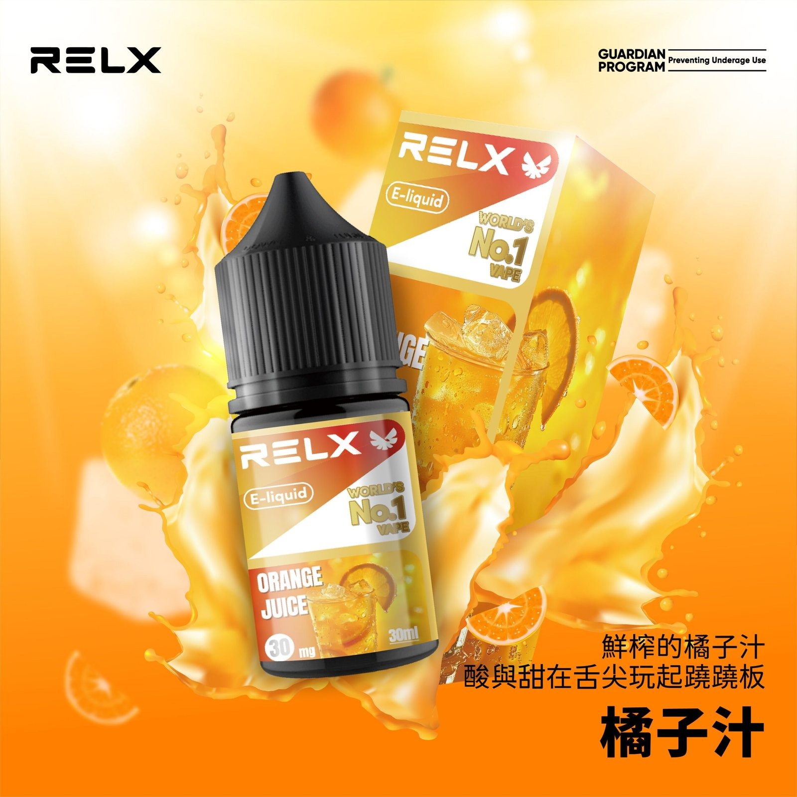 322680d358eace75192dc29eb006096b-scaled-1jpg - ILIA Drip 台灣官方旗艦店 | LANA、RELX、SP2S 主機煙彈專賣