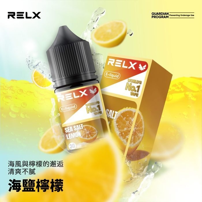3b4f8c0516e15248c5da92c10bb7e52f-scaled-1-700x700-1jpg - ILIA Drip 台灣官方旗艦店 | LANA、RELX、SP2S 主機煙彈專賣