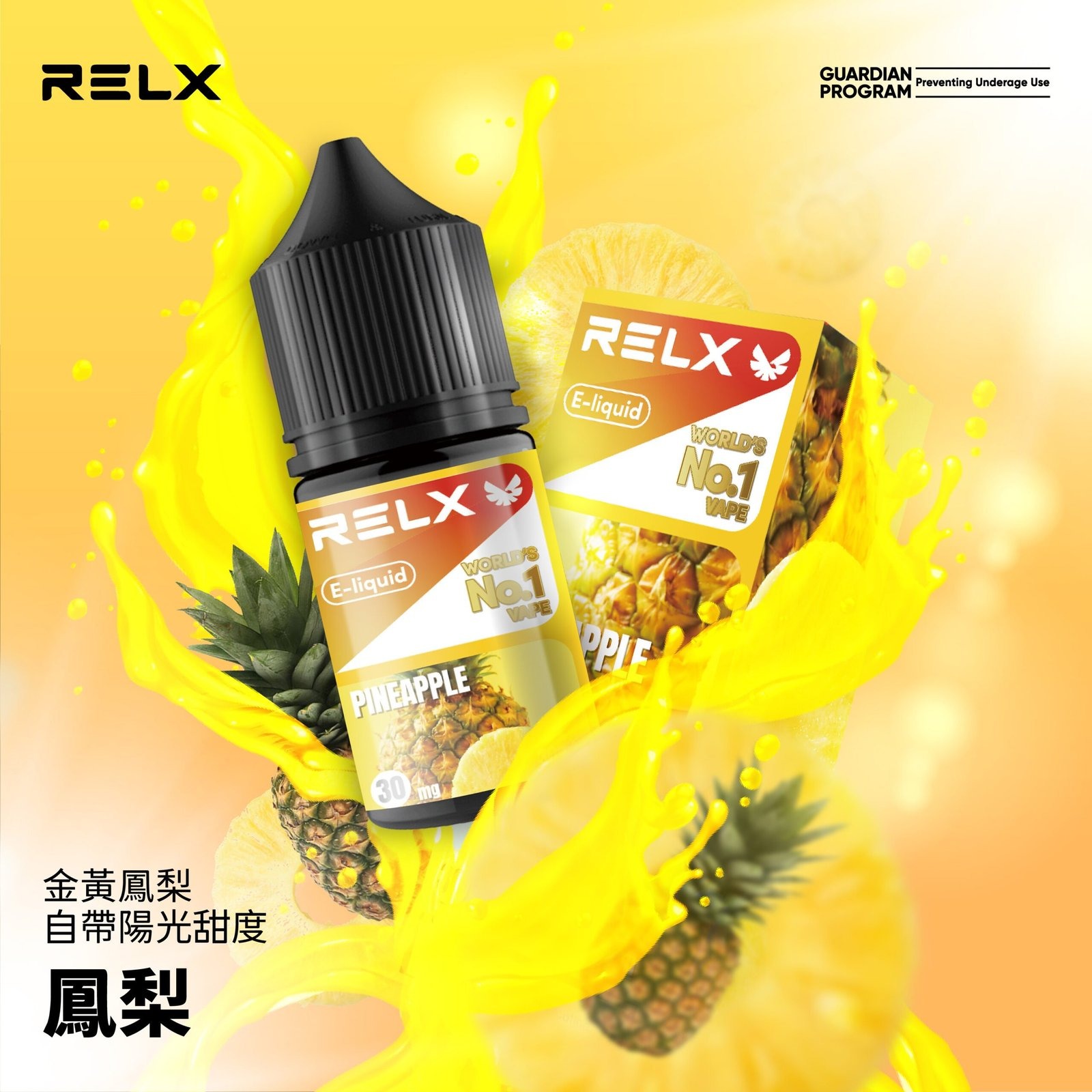 5dd6234b48e89d51fb481ace8f61982b-scaled-1jpg - ILIA Drip 台灣官方旗艦店 | LANA、RELX、SP2S 主機煙彈專賣