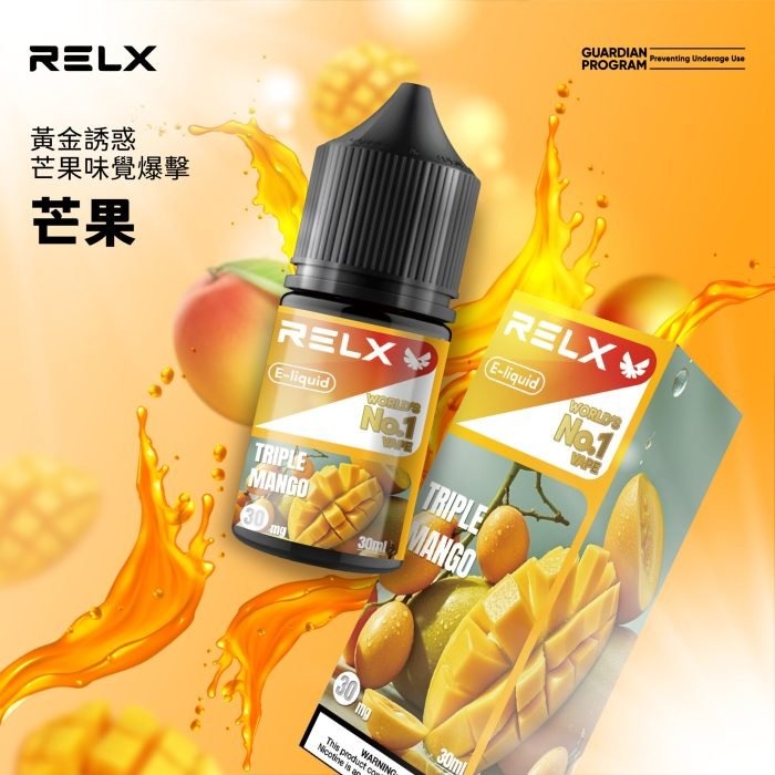 776cbb99df184b21fa0e14c6f1d1ac1d-scaled-1-700x700-1jpg - ILIA Drip 台灣官方旗艦店 | LANA、RELX、SP2S 主機煙彈專賣