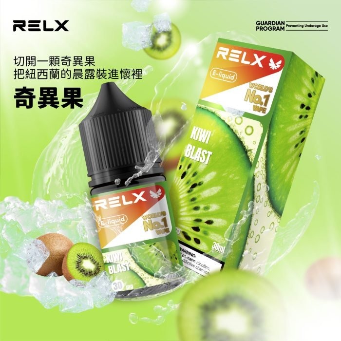 9a911f88f395857d19cc7736b6698616-scaled-1-700x700-1jpg - ILIA Drip 台灣官方旗艦店 | LANA、RELX、SP2S 主機煙彈專賣