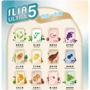 ILIA五代煙彈-scaled-1jpg - ILIA Drip 台灣官方旗艦店 | LANA、RELX、SP2S 主機煙彈專賣