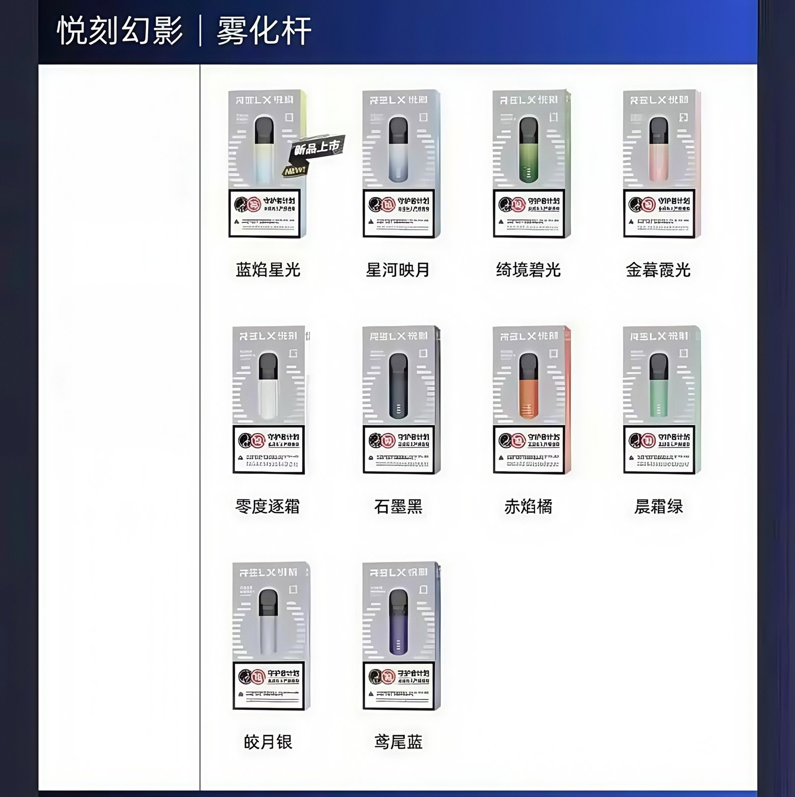 IMG_3154_副本jpg - ILIA Drip 台灣官方旗艦店 | LANA、RELX、SP2S 主機煙彈專賣