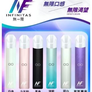 INF無限一代主機jpg - ILIA Drip 台灣官方旗艦店 | LANA、RELX、SP2S 主機煙彈專賣