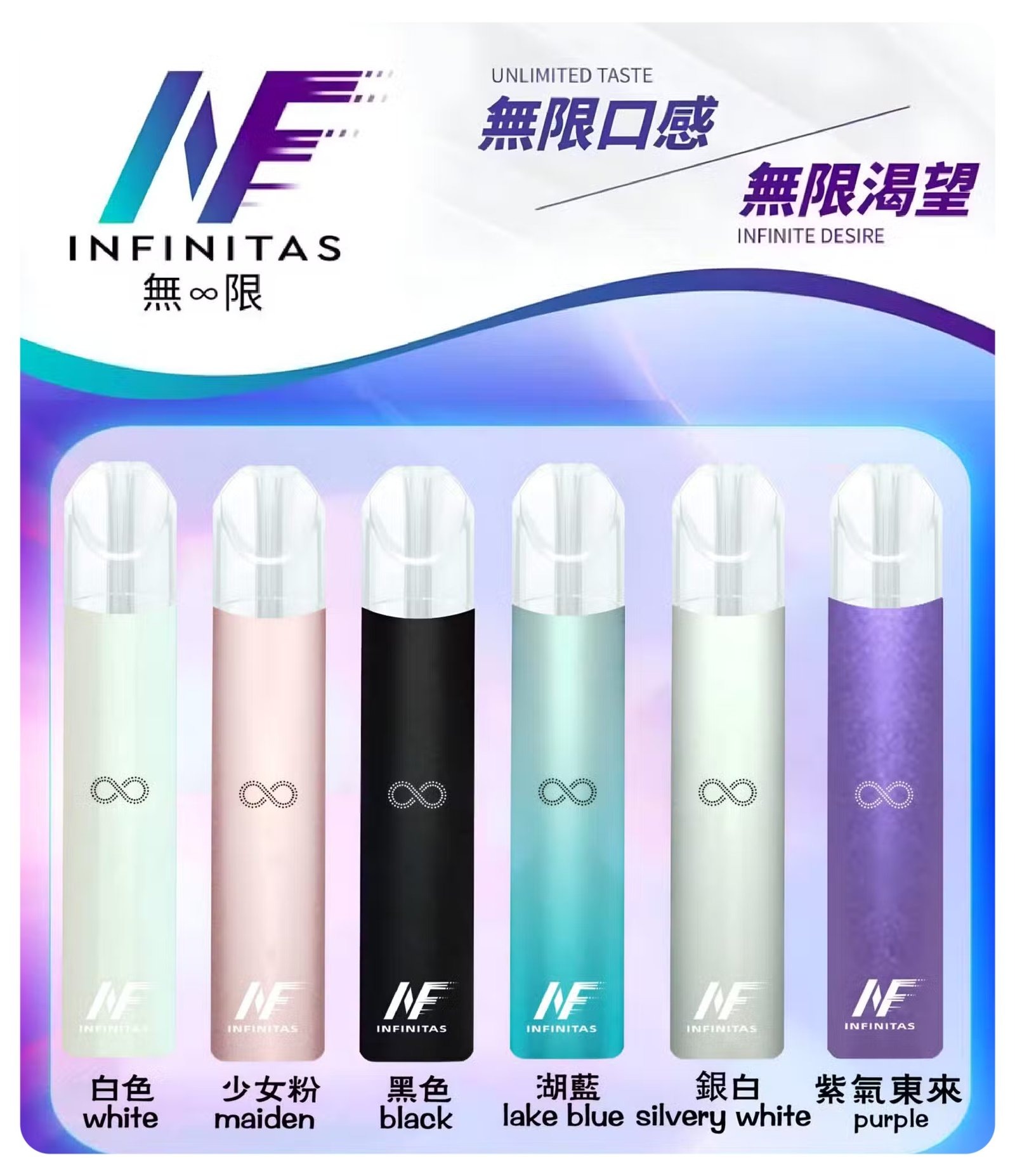 INF無限一代主機jpg - ILIA Drip 台灣官方旗艦店 | LANA、RELX、SP2S 主機煙彈專賣