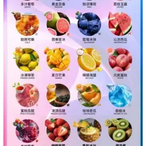 INF無限一代煙彈webp - ILIA Drip 台灣官方旗艦店 | LANA、RELX、SP2S 主機煙彈專賣