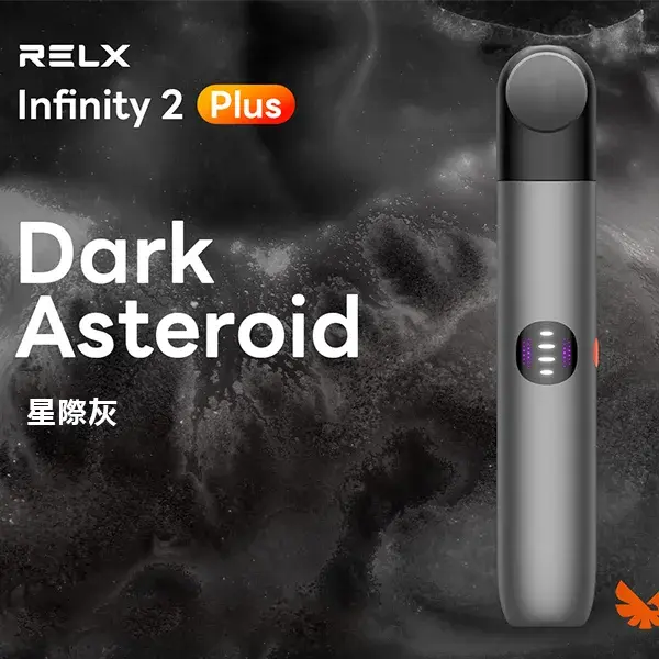 Infinity-Pro-2-Relx-6pro主機-星際灰webp - ILIA Drip 台灣官方旗艦店 | LANA、RELX、SP2S 主機煙彈專賣