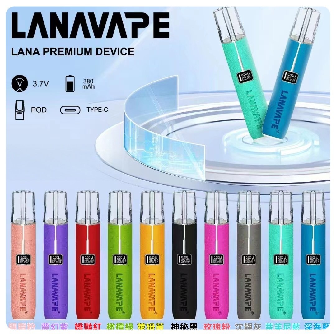 LANA皮革主機jpg - ILIA Drip 台灣官方旗艦店 | LANA、RELX、SP2S 主機煙彈專賣