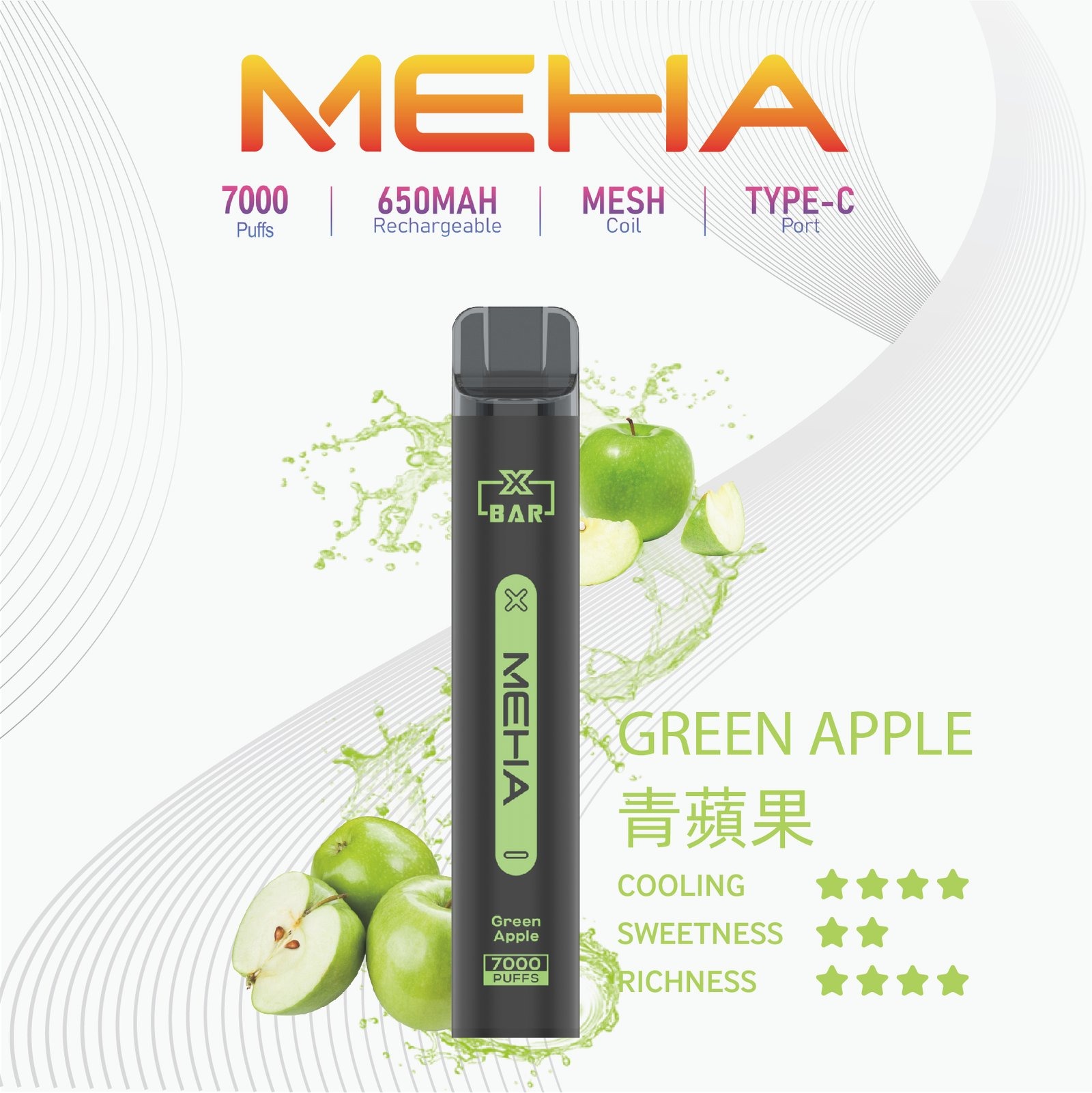 MEHA-XBAR小黑條7000口拋棄式-2jpg - ILIA Drip 台灣官方旗艦店 | LANA、RELX、SP2S 主機煙彈專賣