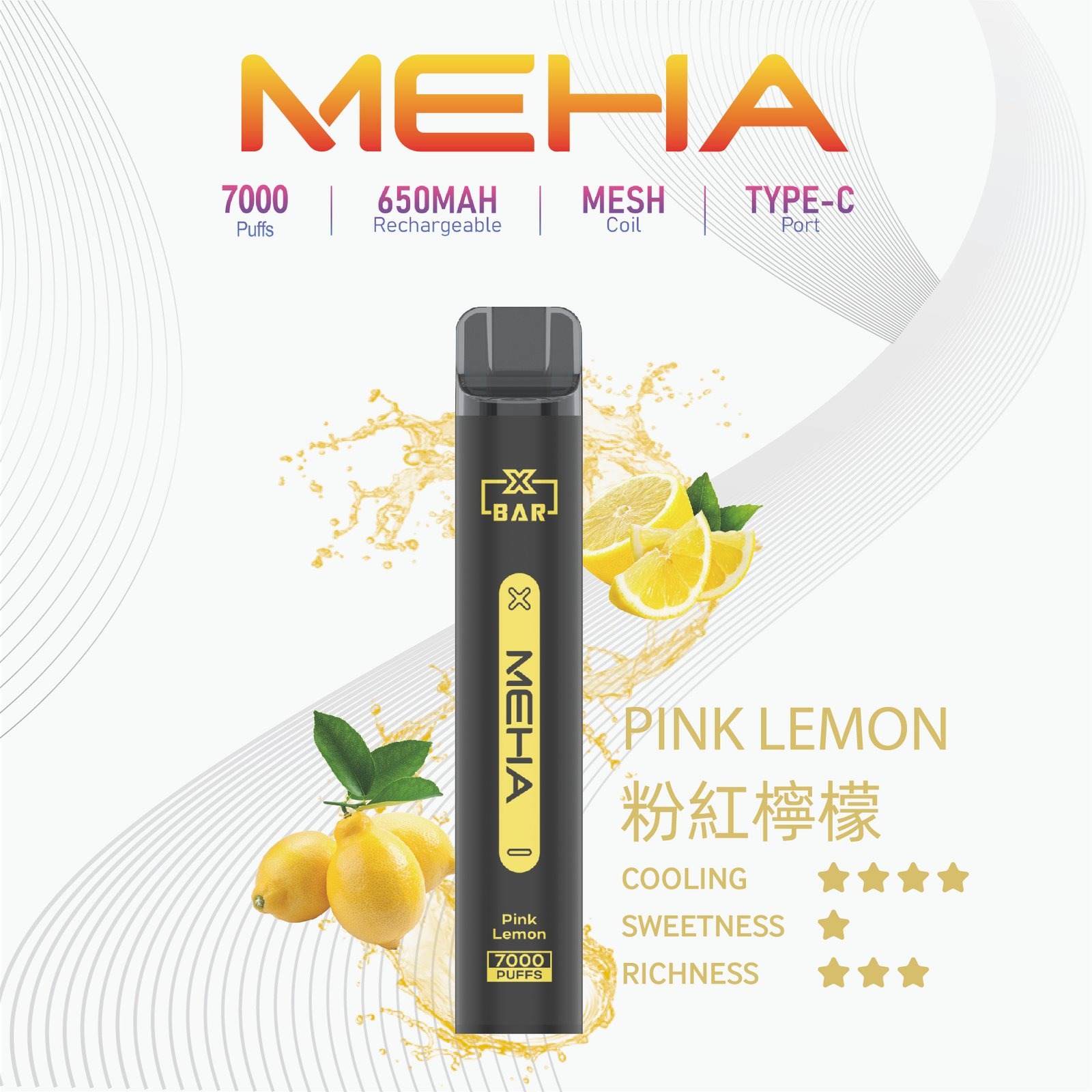 MEHA-XBAR小黑條7000口拋棄式-3jpg - ILIA Drip 台灣官方旗艦店 | LANA、RELX、SP2S 主機煙彈專賣