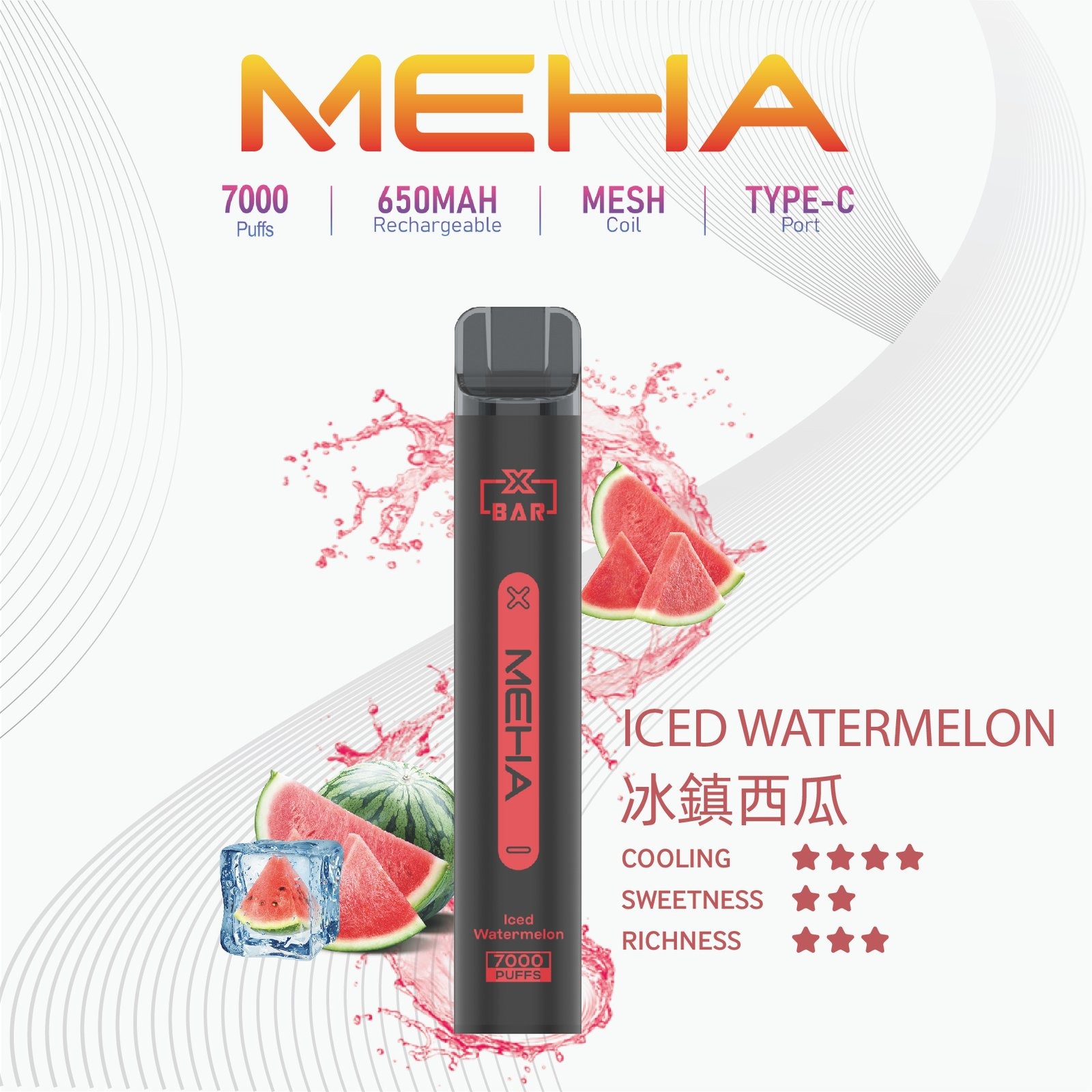 MEHA-XBAR小黑條7000口拋棄式-4jpg - ILIA Drip 台灣官方旗艦店 | LANA、RELX、SP2S 主機煙彈專賣