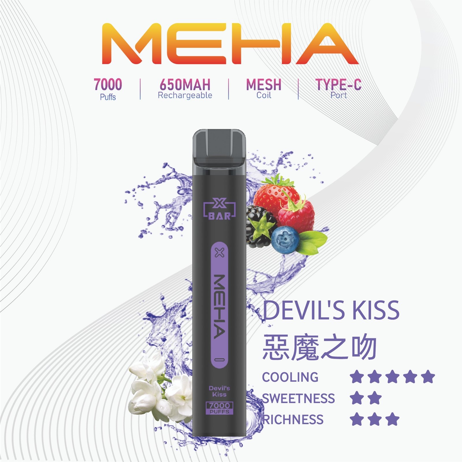 MEHA-XBAR小黑條7000口拋棄式-5jpg - ILIA Drip 台灣官方旗艦店 | LANA、RELX、SP2S 主機煙彈專賣