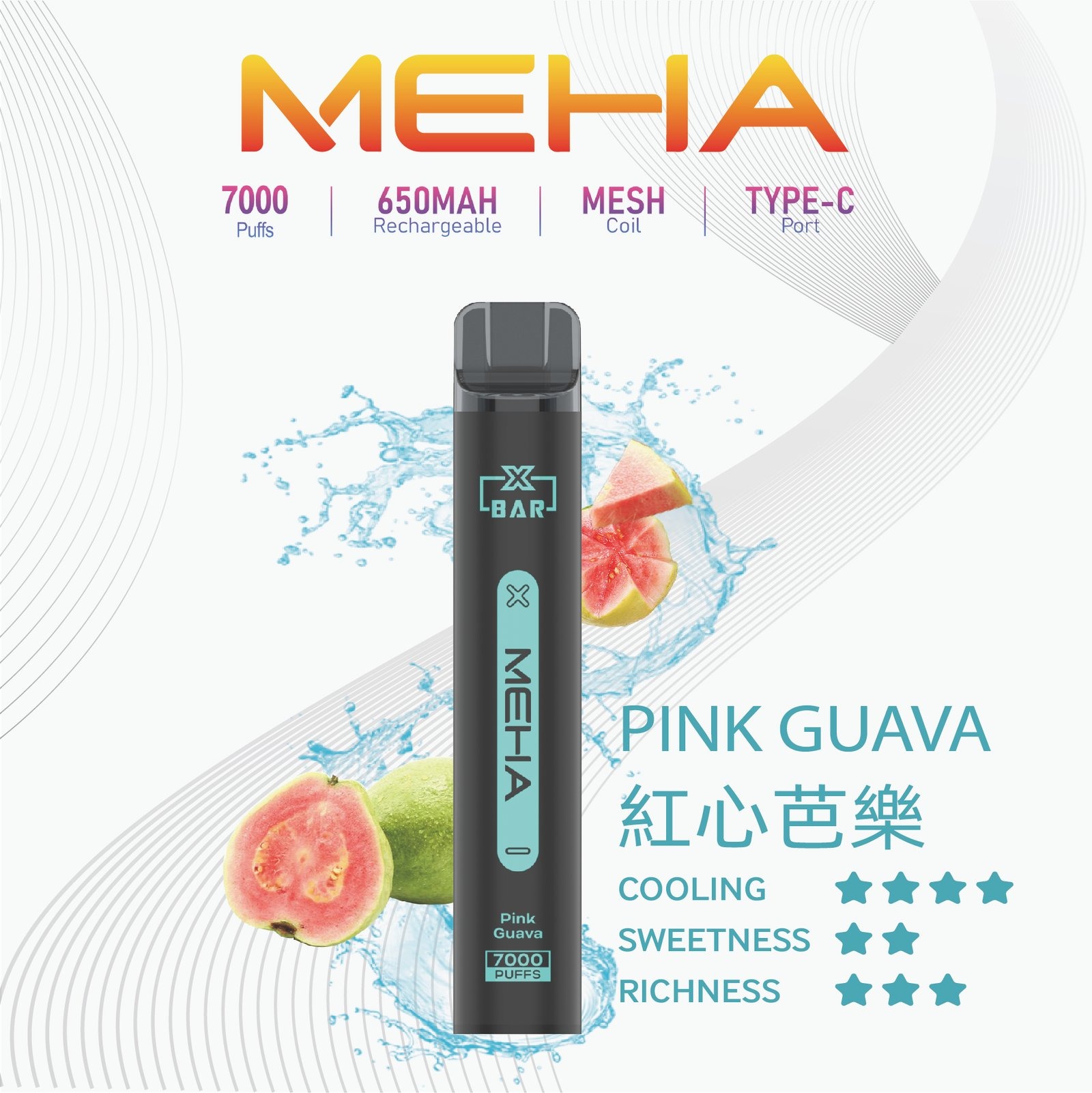 MEHA-XBAR小黑條7000口拋棄式-6jpg - ILIA Drip 台灣官方旗艦店 | LANA、RELX、SP2S 主機煙彈專賣