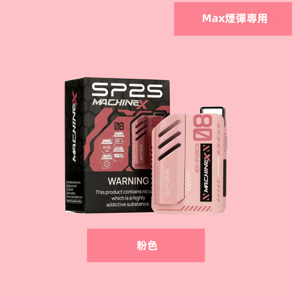 Pink-1325364b98_副本_副本png - ILIA Drip 台灣官方旗艦店 | LANA、RELX、SP2S 主機煙彈專賣