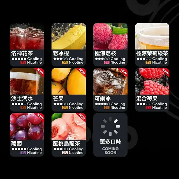 Relx-6代-煙彈-1-1webp - ILIA Drip 台灣官方旗艦店 | LANA、RELX、SP2S 主機煙彈專賣