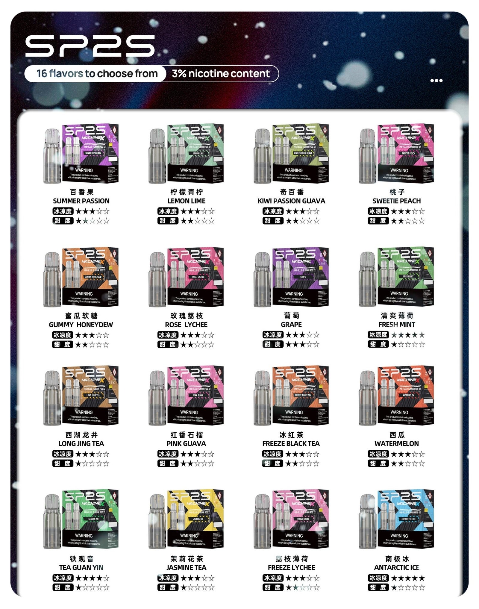 SP2SMAX煙彈jpg - ILIA Drip 台灣官方旗艦店 | LANA、RELX、SP2S 主機煙彈專賣