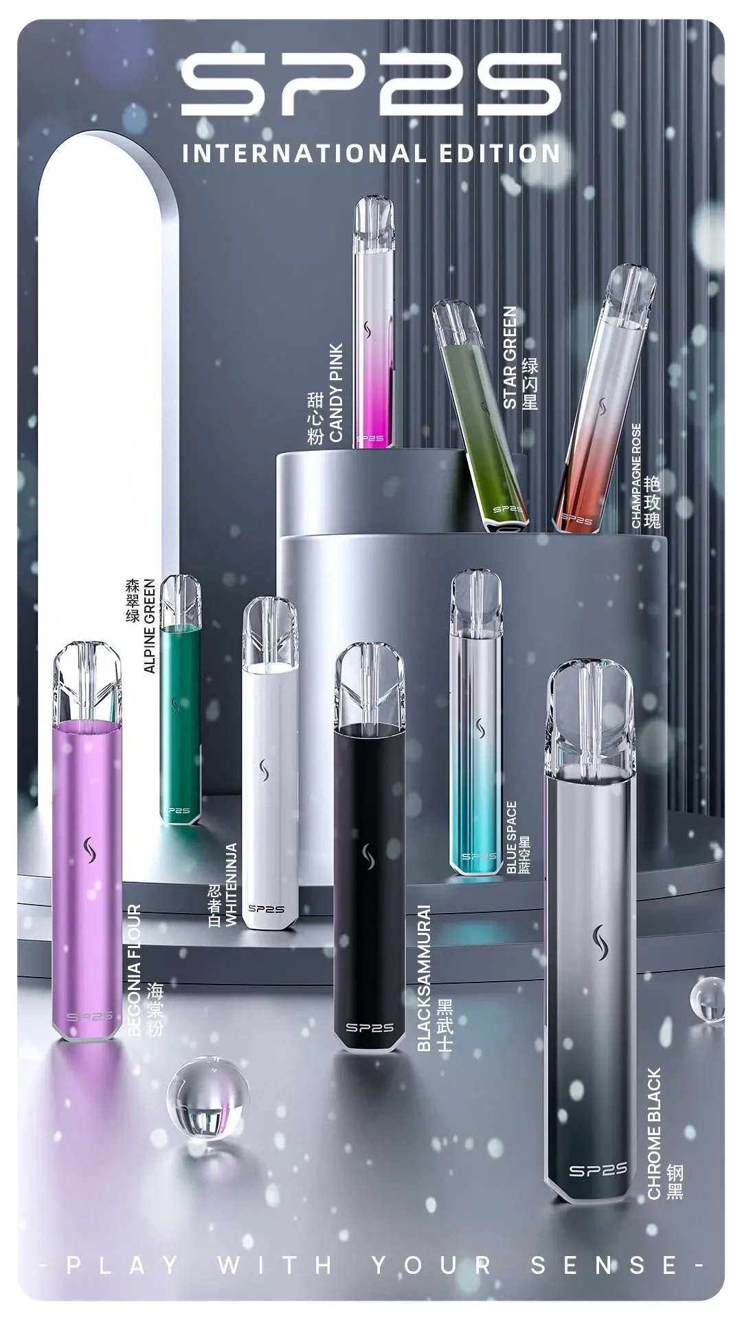 SP2S國際版一代主機webp - ILIA Drip 台灣官方旗艦店 | LANA、RELX、SP2S 主機煙彈專賣
