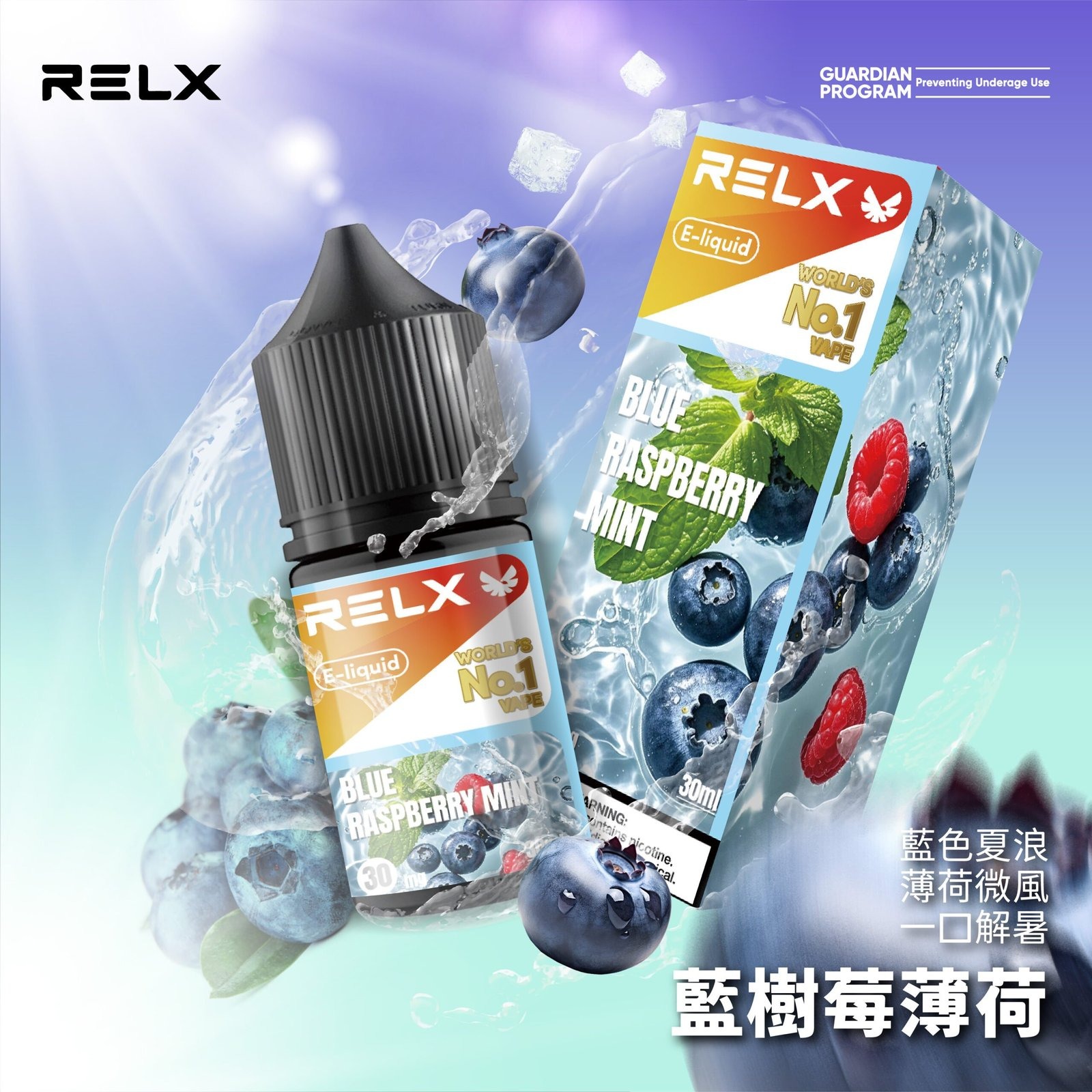 b05320ec615833117a8831c992b63d16-scaled-1jpg - ILIA Drip 台灣官方旗艦店 | LANA、RELX、SP2S 主機煙彈專賣