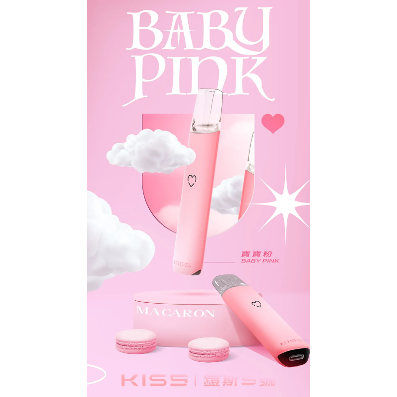 kiss-鎧斯5號-寶寶粉png - ILIA Drip 台灣官方旗艦店 | LANA、RELX、SP2S 主機煙彈專賣