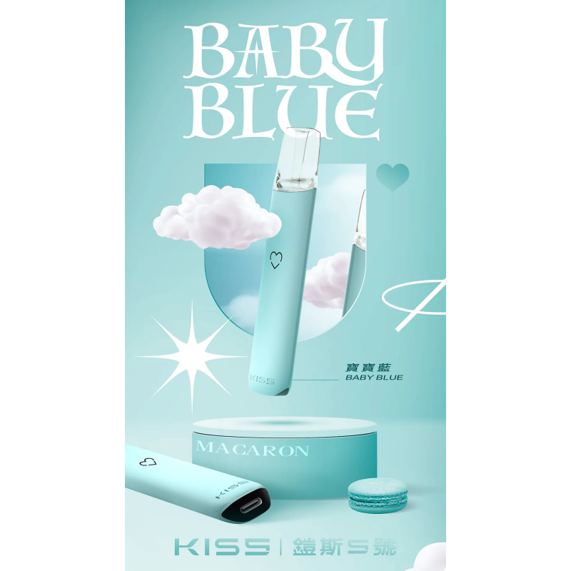 kiss-鎧斯5號-寶寶藍png - ILIA Drip 台灣官方旗艦店 | LANA、RELX、SP2S 主機煙彈專賣