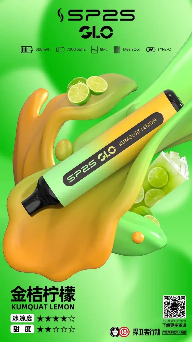 sp2s-7000-1_1800x-768x1365-1webp - ILIA Drip 台灣官方旗艦店 | LANA、RELX、SP2S 主機煙彈專賣