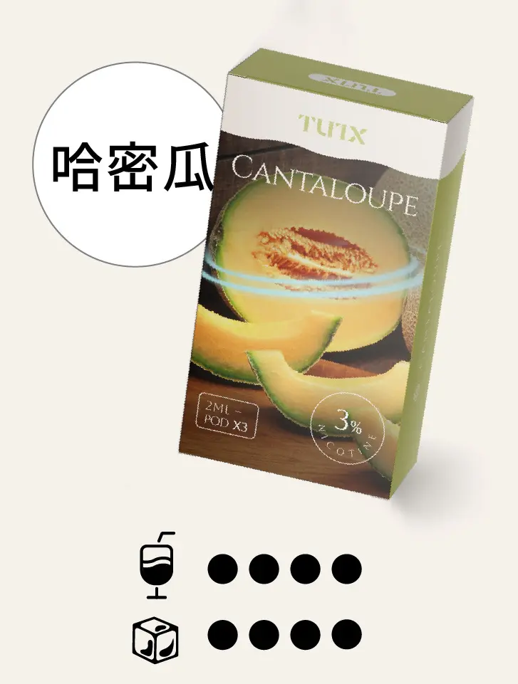 哈密瓜pngwebp - ILIA Drip 台灣官方旗艦店 | LANA、RELX、SP2S 主機煙彈專賣