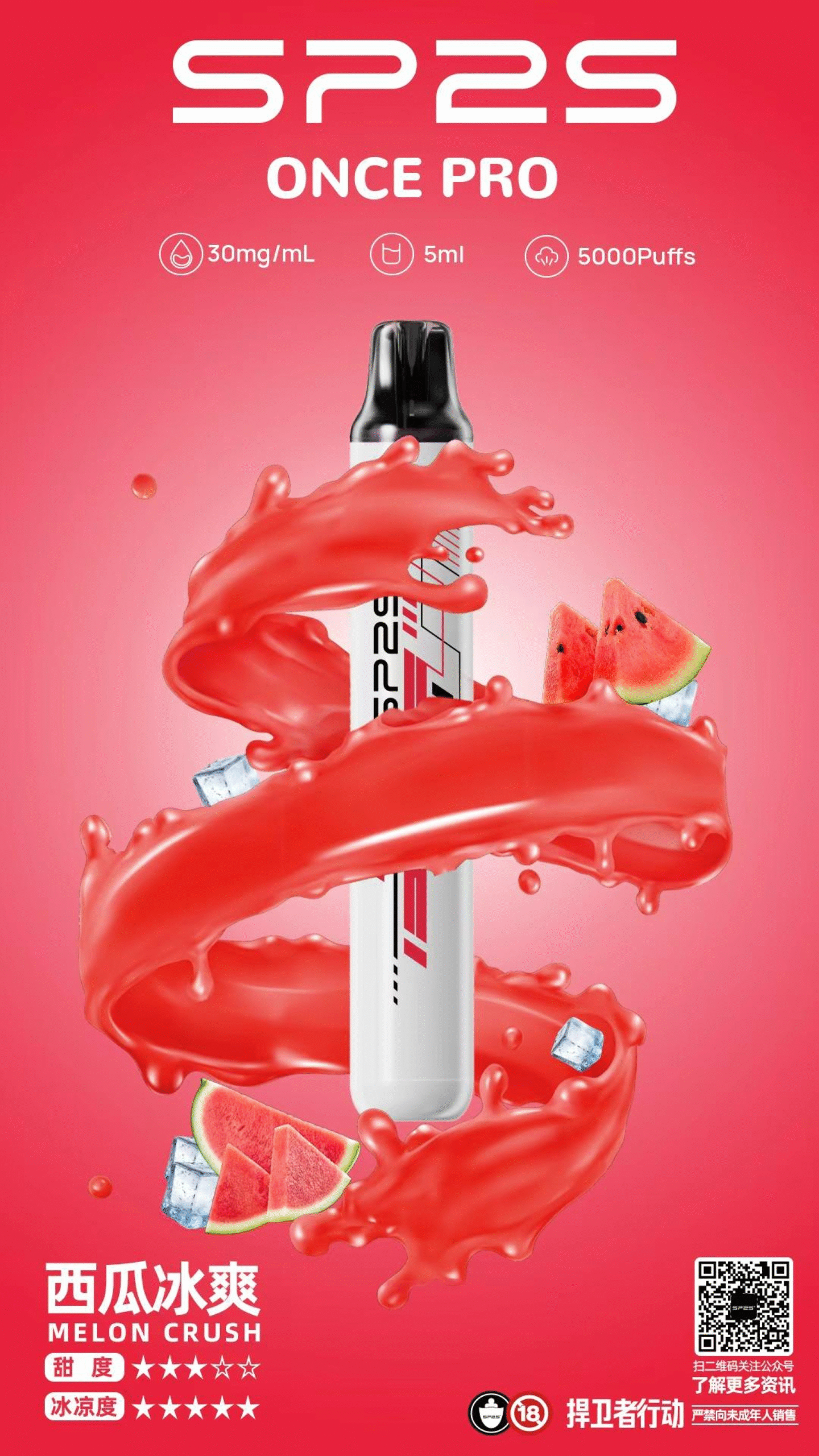 微信图片_20250920193737-scaled-1png - ILIA Drip 台灣官方旗艦店 | LANA、RELX、SP2S 主機煙彈專賣