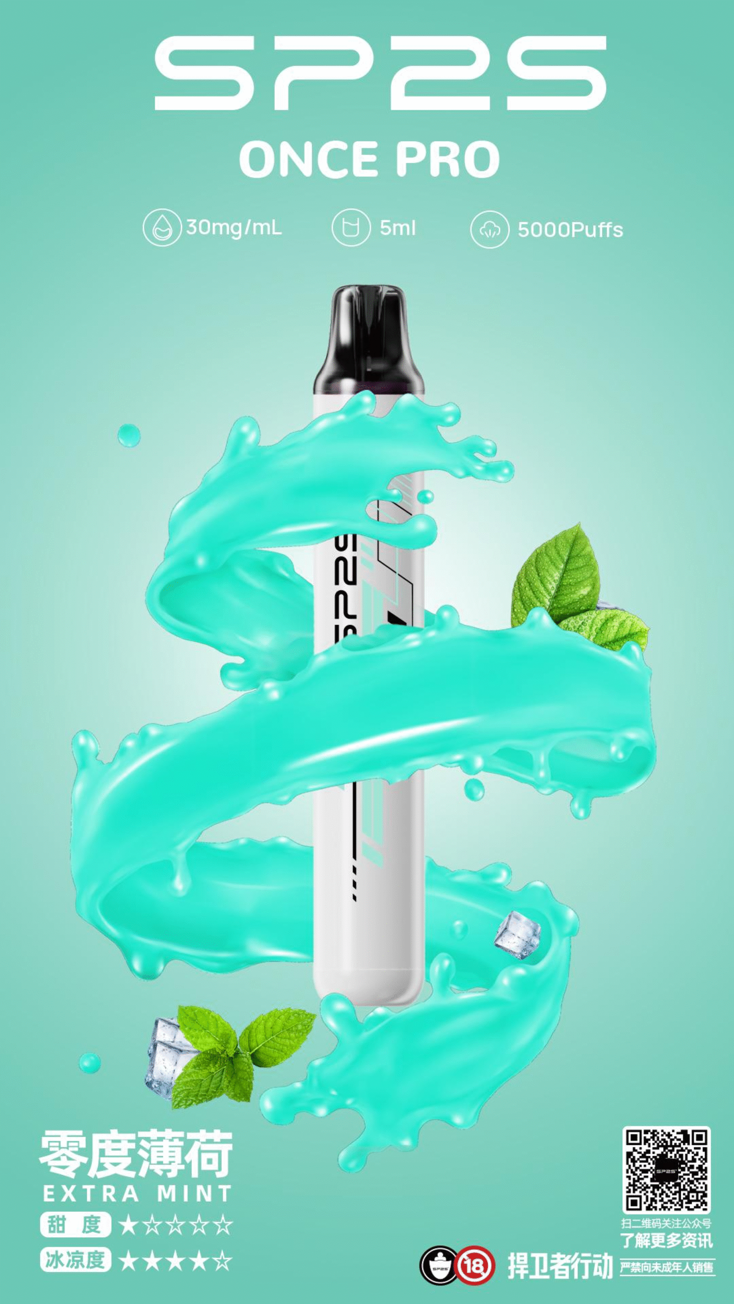 微信图片_20250920193742-scaled-1-1png - ILIA Drip 台灣官方旗艦店 | LANA、RELX、SP2S 主機煙彈專賣