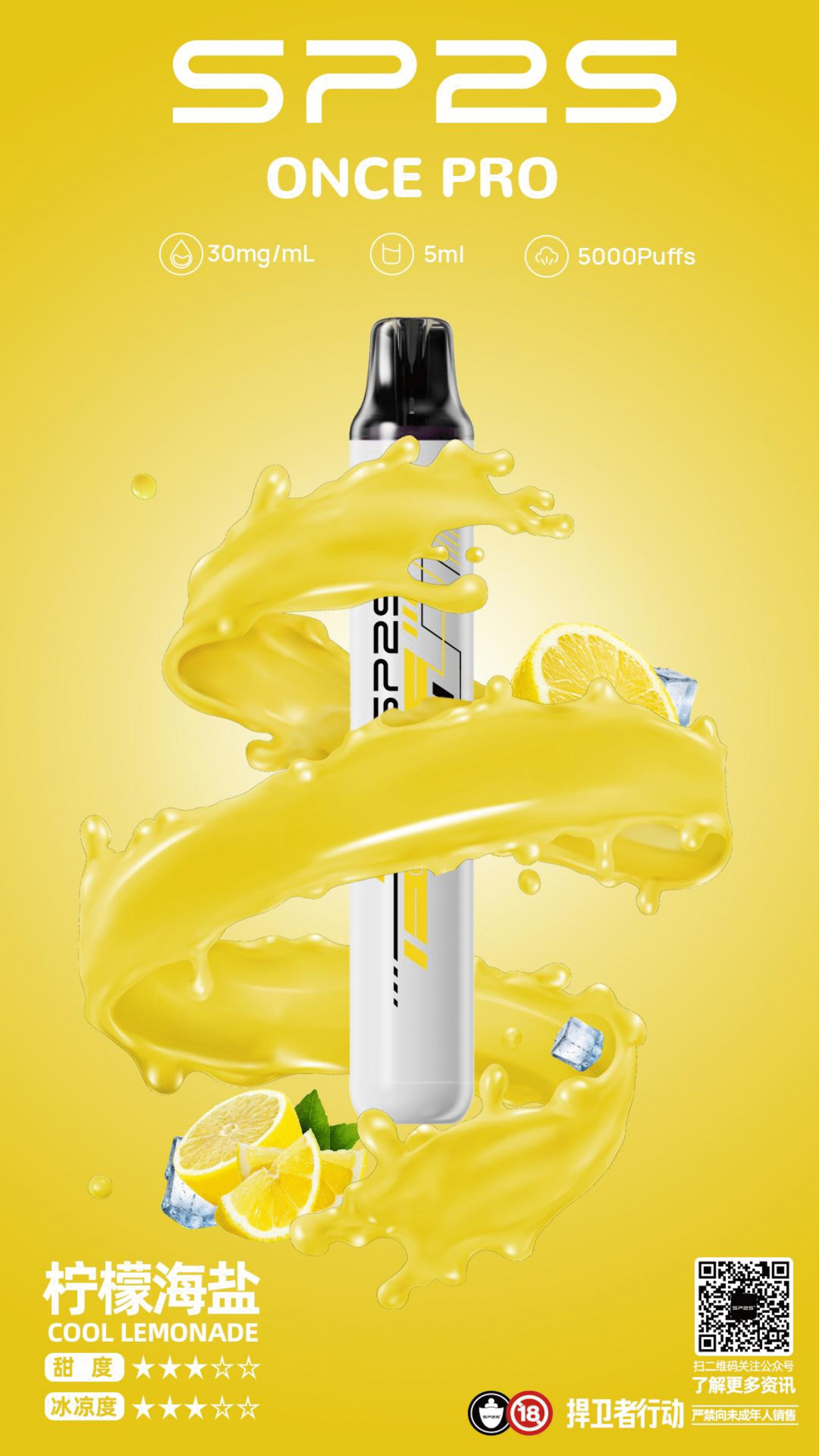 微信图片_20250920193800-scaled-1png - ILIA Drip 台灣官方旗艦店 | LANA、RELX、SP2S 主機煙彈專賣