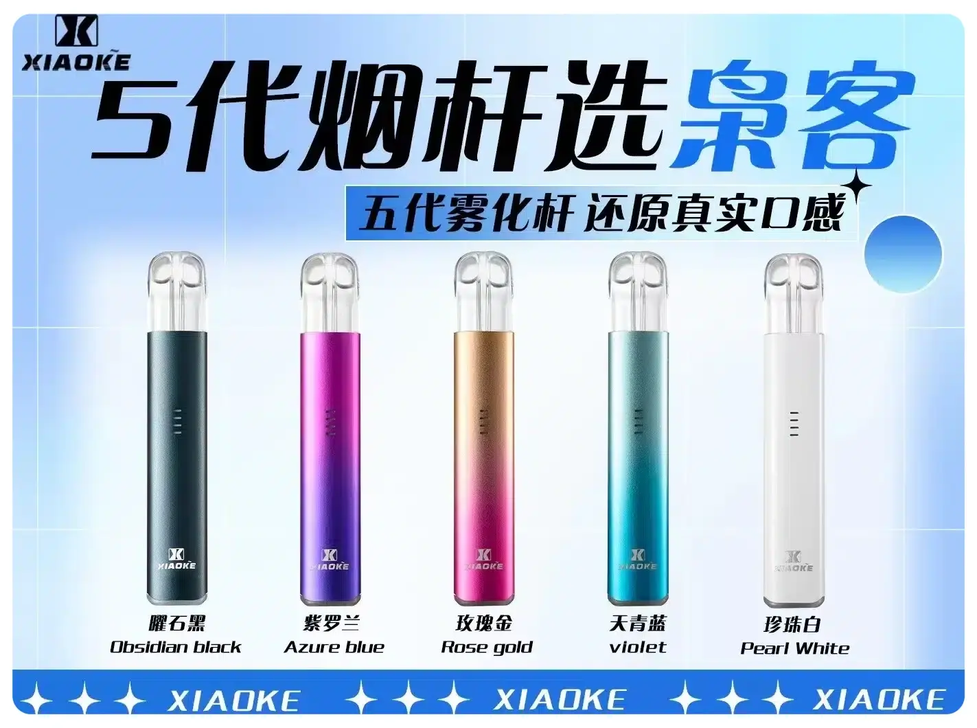 梟客五代主機webp - ILIA Drip 台灣官方旗艦店 | LANA、RELX、SP2S 主機煙彈專賣