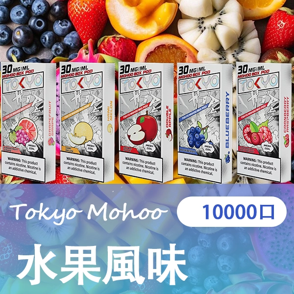 水果風味png - ILIA Drip 台灣官方旗艦店 | LANA、RELX、SP2S 主機煙彈專賣