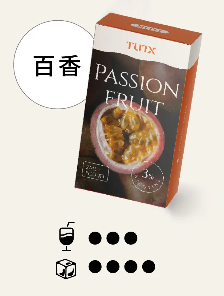 百香pngwebp - ILIA Drip 台灣官方旗艦店 | LANA、RELX、SP2S 主機煙彈專賣