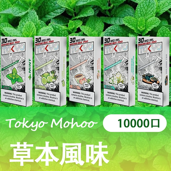 草本風味png - ILIA Drip 台灣官方旗艦店 | LANA、RELX、SP2S 主機煙彈專賣