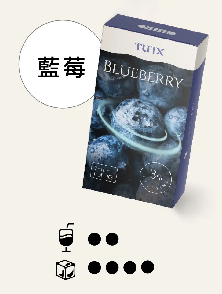 蓝莓pngwebp - ILIA Drip 台灣官方旗艦店 | LANA、RELX、SP2S 主機煙彈專賣