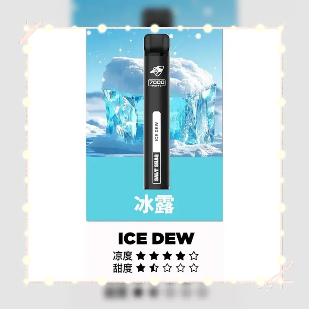 鯊克冰露webp - ILIA Drip 台灣官方旗艦店 | LANA、RELX、SP2S 主機煙彈專賣