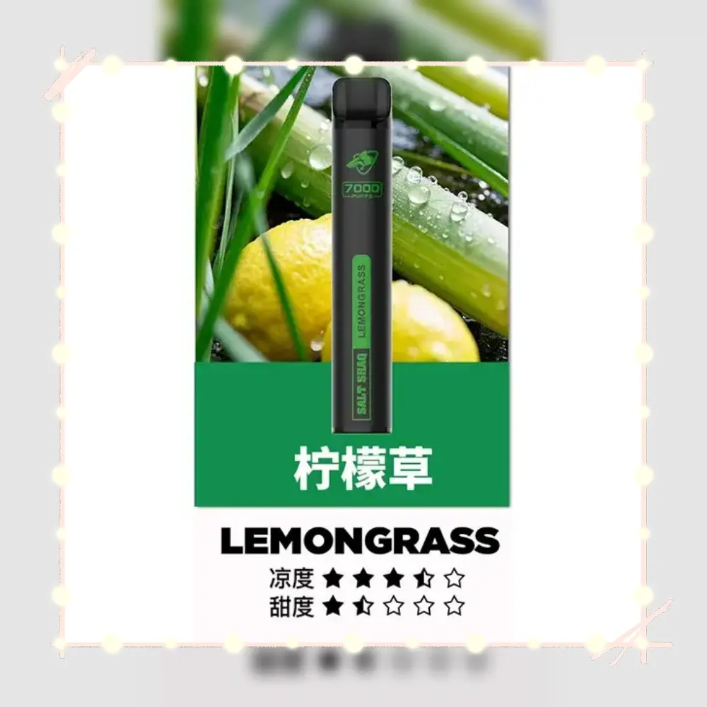 鯊克檸檬草webp - ILIA Drip 台灣官方旗艦店 | LANA、RELX、SP2S 主機煙彈專賣
