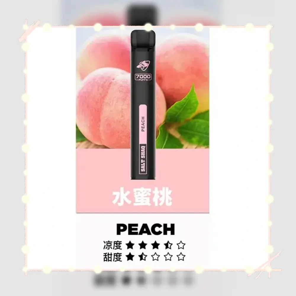 鯊克水蜜桃webp - ILIA Drip 台灣官方旗艦店 | LANA、RELX、SP2S 主機煙彈專賣