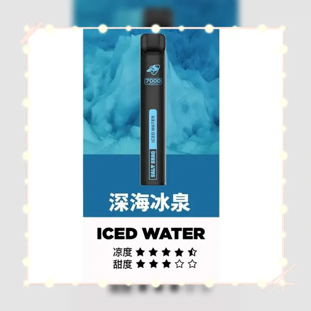 鯊克深海冰泉webp - ILIA Drip 台灣官方旗艦店 | LANA、RELX、SP2S 主機煙彈專賣